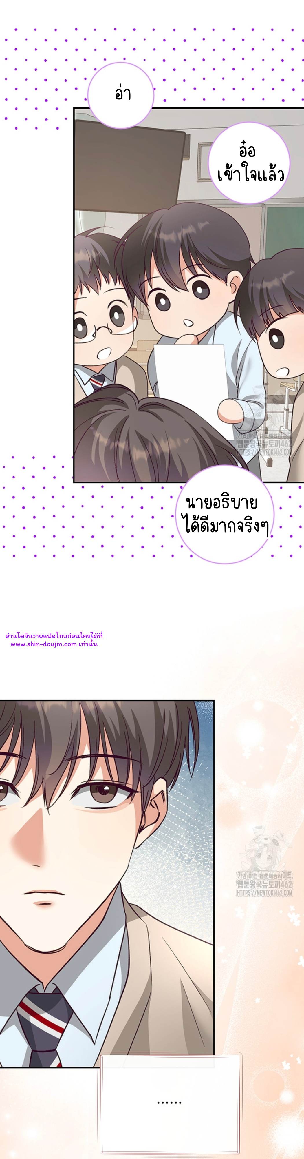 Dandelion Flower Observation Diary EP 10